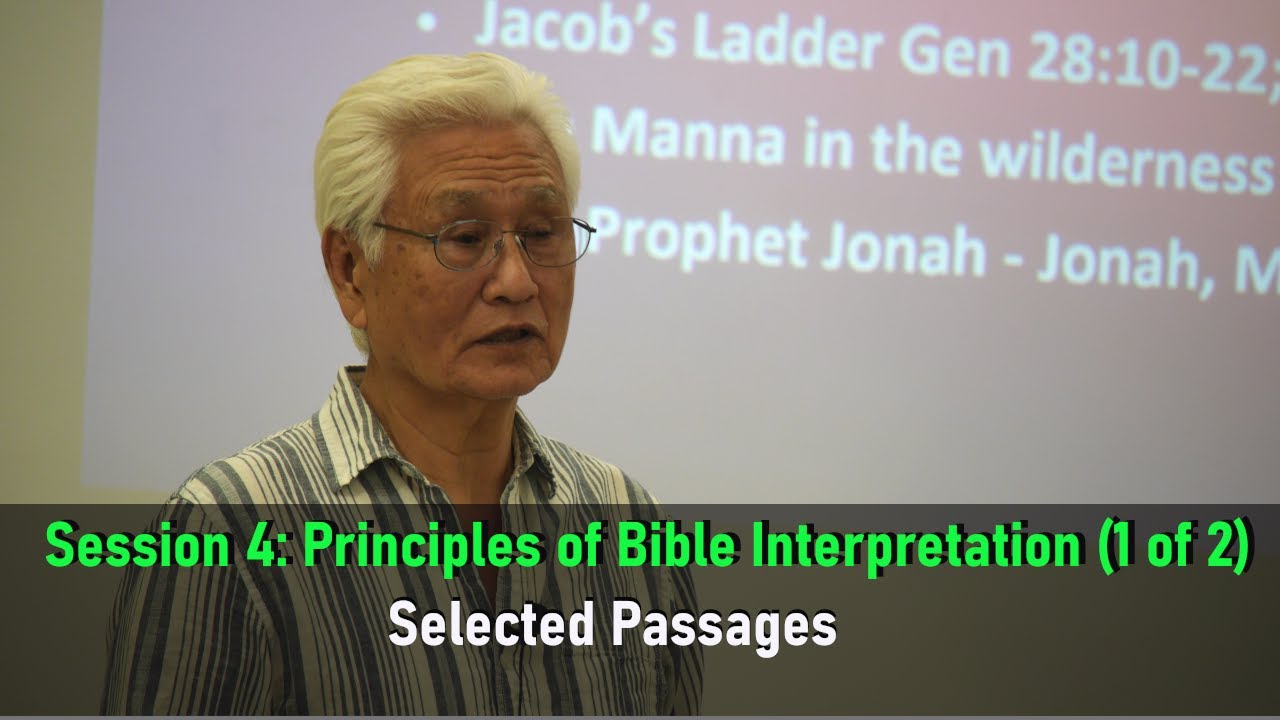 Session 4: Principles Of Bible Interpretation (2 Of 2) - YouTube