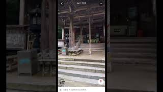 後世に残したい風景　大寶寺