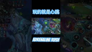 【玩的就是心跳】激鬥峽谷，汎。【Adrenaline Rush】Wildrift Vayne.