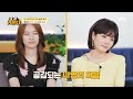 울컥 공감 여왕 채림 chae rim 눈물만 주륵주륵 흘린 사연..😭 내가 키운다 naeki 1회 jtbc 210709 방송