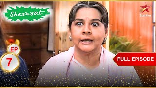 कौन है Jiya की Dadi? | Full Episode:7 | Shararat - Thoda Jaadu, Thodi Nazaakat