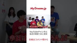 新潟の専門学生がYouTubeに真剣に向き合ってみた