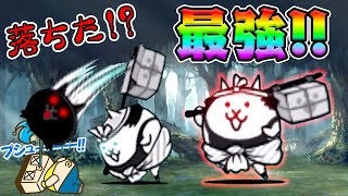 飛脚ネコが強すぎる！超獣特攻デビューしてみた♪【にゃんこ大戦争】