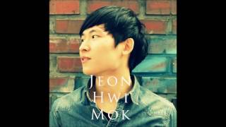 전휘목 (Jeon Hwi Mok) - 綠