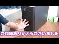 【タワー型パソコン】スリムドライブの設置でドレスアップ！