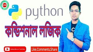 Python bangla tutorial 36