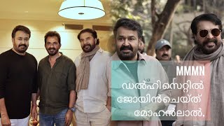 സ്‌റ്റൈലിഷ് ലുക്കില്‍ മമ്മൂട്ടിക്കൊപ്പം മോഹന്‍ലാല്‍;