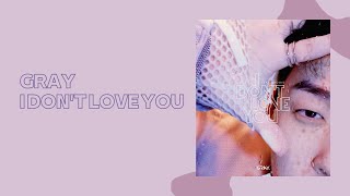 韓繁中字 GRAY (그레이) - I Don't Love You (Feat. 쿠기(Coogie)) | 💽grayground.