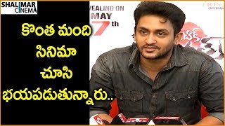 Manoj Speech At Romantic Criminals Movie Press Meet || Shalimarcinema