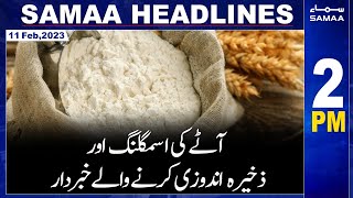 Samaa News Headline 2pm | SAMAA TV | 11th February 2023