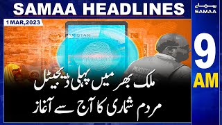 Samaa News Headlines 9AM | SAMAA TV | 1st March 2023