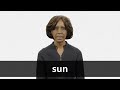 How to pronounce SUN in American English