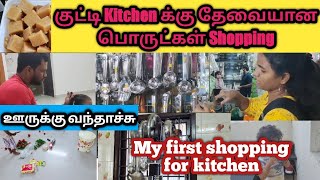 சென்னைக்கு வந்துட்டோம்!!!!/Shopping Haul in tamil/jasvika media/my first shopping for kitchen