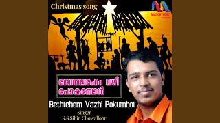 Bethlehem Vazhi Pokumbol