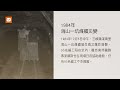 【歷史上的今天1205】蘇聯反攻希特勒，德軍潰不成軍