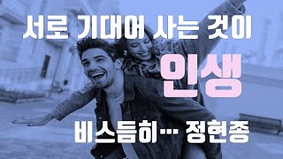 (시낭독) 사람이 풍경으로 피어나- 정현종