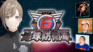 地球防衛軍6 #6 | クリスマス！？そんなことより地球守んなきゃ！？  w/釈迦さん 恭ちゃん ろびんくん　【にじさんじ/叶】