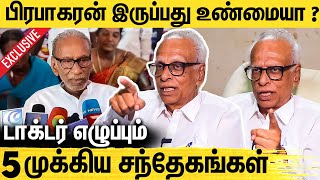 பிரபாகரன் சடலம் : மர்மங்களை உடைக்கும் டாக்டர் : Dr Kantharaj on Pala Nedumaran Prabhakaran Issue