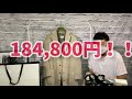 【御殿場アウトレット】gucci至高の一品入荷！一目惚れで想定外の散財！rfc 226