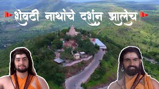 आणि नाथांनी दर्शन दिले 🚩😇 | कानिफनाथ गड बोपगाव | गाथा नवनाथांची | Gatha Navnathanchi | Kanifnath gad