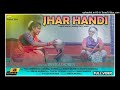 jhar handi..new santali sohrai full videosimon murmutina hembrommamta hansdadevraj soren 2024