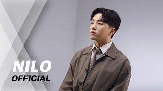 [Special Clip] 닐로(NILO) - 이 감정의 이름은