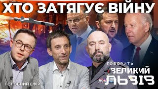 Куди влучили у Криму ? | Росія повернулась до атак по енергетиці| Деталі конфлікту Україна-Польща