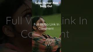 Bolo Na Song Tulsi Kumar, Tulasi Kumar New Song, Bolo Na Tulsi Kumar Song #shots #tulsikumar #viral