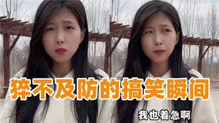 盘点婚后日常点滴，夫妻反转乐无边，最后爆笑收尾！