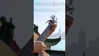 新手可上手的《兰亭序》吉他guitar指弹cover周杰伦