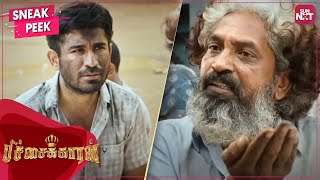 Vijay Antony as a beggar | Superhit Tamil Movie | Pichaikkaran | Vijay Antony | Satna Titus | SUNNXT