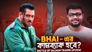 Battle of Galwan Teaser Review