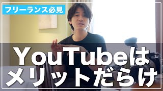Reasons why freelancers should do YouTube after reaching 7,000 subscribers