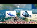 【シーズン5】アリーナ最強の固定降り3選！おすすめする理由を詳しく解説します part1【ぐんば】