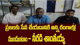 కామారెడ్డి జిల్లా సదాశివనగర్ మండలం VRO రాష్ట్ర ఉపాధ్యక్షులు ఆధ్వర్యంలో నూతన కమిటీ ఏర్పాటు