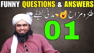 01-Funny Questions to E.M.A.M.