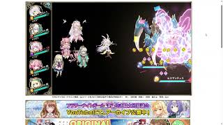 【花騎士】スキラ(イースター)＋プミラ編成 VS エルモズ山麓のヌシ