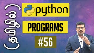 #56. தமிழில் | Password Generator | Python programs