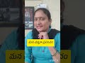 మన చుట్టూ ప్రపంచం ఇలాగే ఉంటుంది కదా🤷🏻‍♀️ viral video youtube shorts