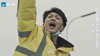 邓伦/杨洋《在一起·摆渡人》雷佳音倪妮同台 雷佳音饰演外卖小哥【中国蓝剧场】【浙江卫视官方HD】