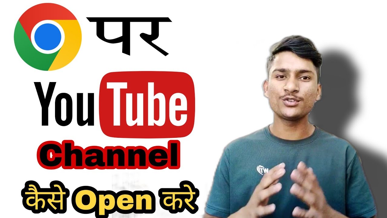 How To Open YouTube Channel In Chrome Browser In Desktop Site ...