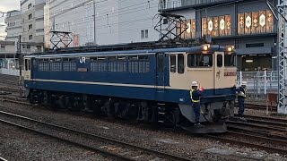 EF65-2066 西武101系甲種輸送に伴う八王子駅構内入換①　2023/12/16