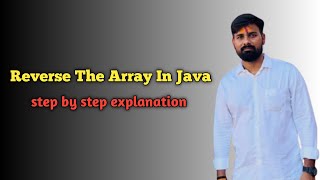 Reverse the array in java using two pointer | step by step