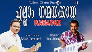 Ellam Nanmmakkai | KARAOKE