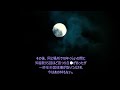 【地獄谷で待つ風俗嬢】今まで集めた怖い話を貼っていく【ゆっくり怖い話】