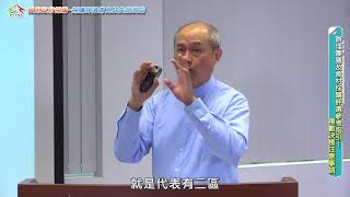 善用政府採購-採購評選常見缺失諮詢站06.辦理團膳及食材採購評選參考指引—複數決標注意事項。