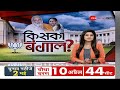 sonia gandhi breaking बंगाल में सोनिया गांधी भी करेंगी चुनाव प्रचार congress in bengal election