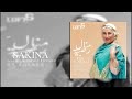 Radia Manel -Sakina [Official Music Video] (2020) رضية منال - ساكينا
