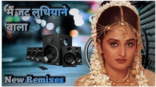 Main Jatt Ludhiyane Wala Dj Song Dholki Remix New Remixes