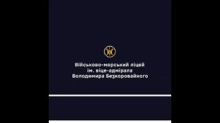 Від усього серця ♥️ дякуємо, дорога латвійська родино!